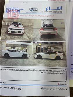 دودج تشارجر